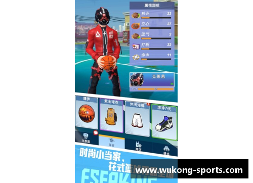 球员卡碎片：打造属于你的完美阵容