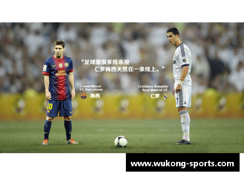 皇马1718赛季：巅峰辉煌与球员荣耀